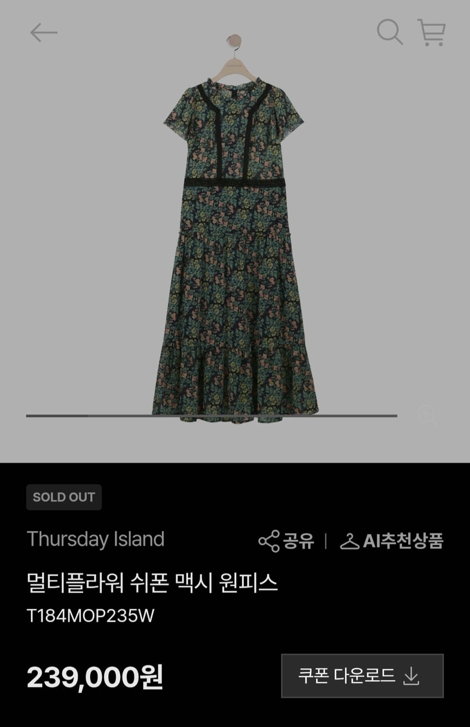 [Thursday Island] 멀티 플라워 쉬폰 맥시 원피스 상품이미지1