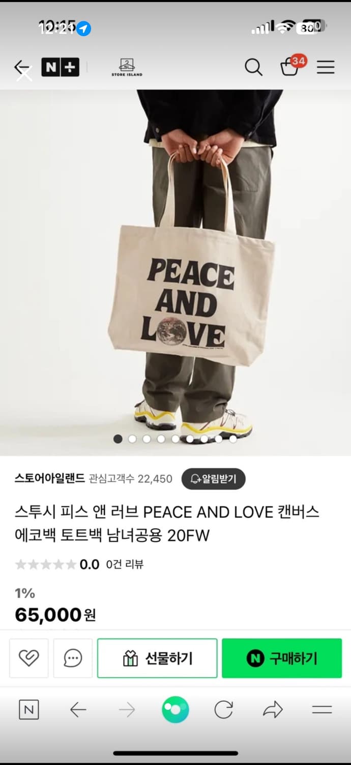 스투시 피스앤러브 에코백  상품이미지1