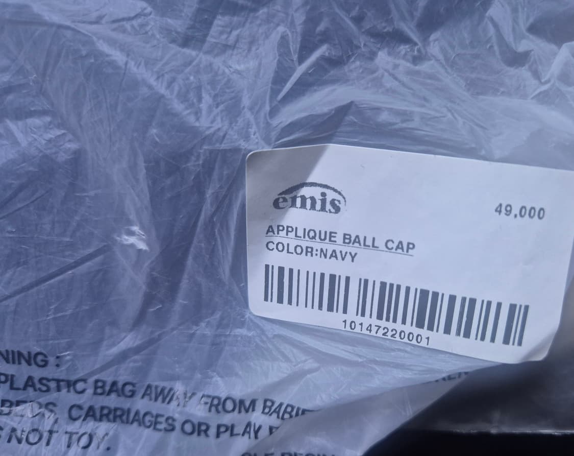 (새상품) emis 이미스 볼캡 네이비 상품이미지4