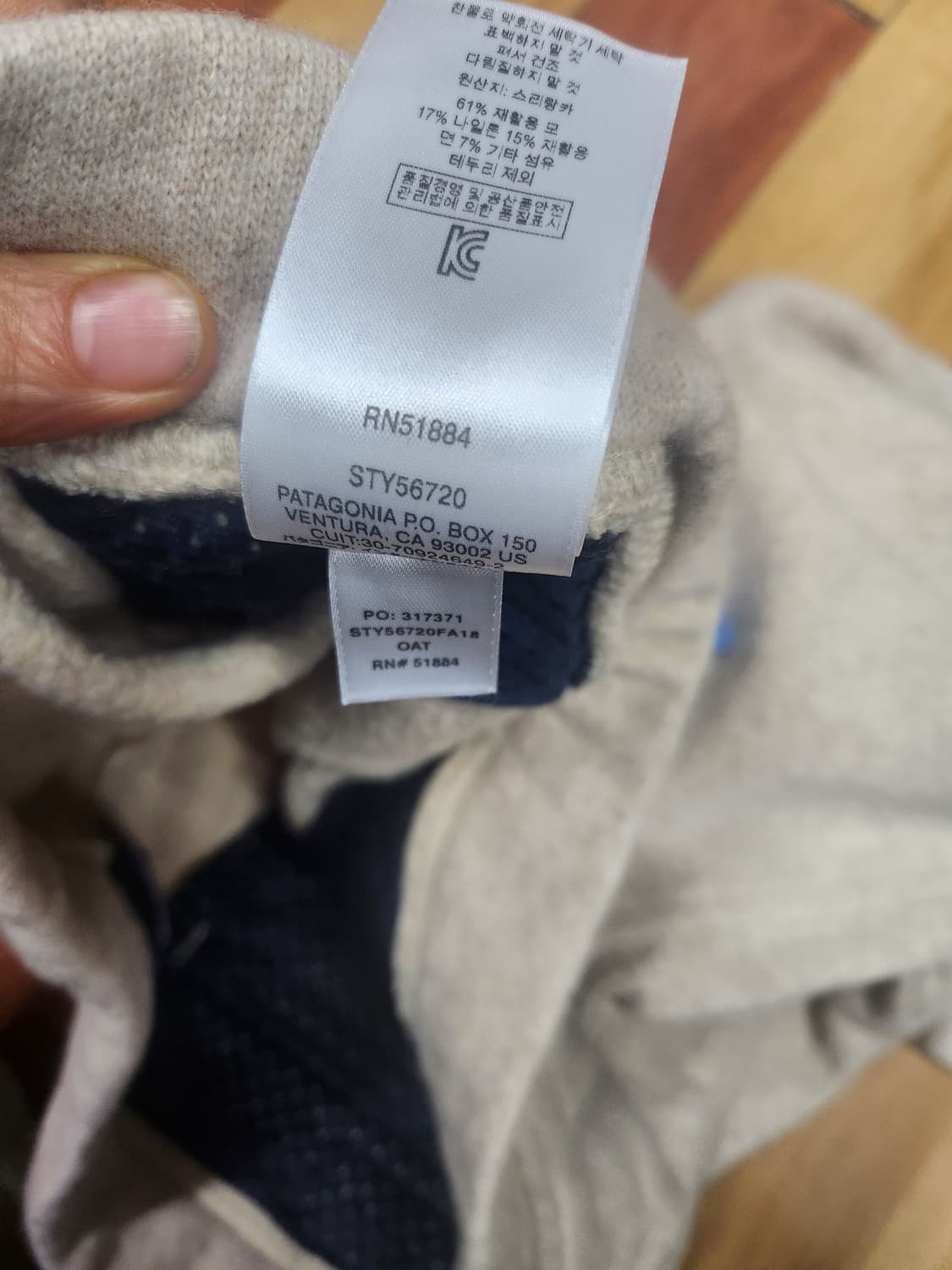 파타고니아모바지 상품이미지5
