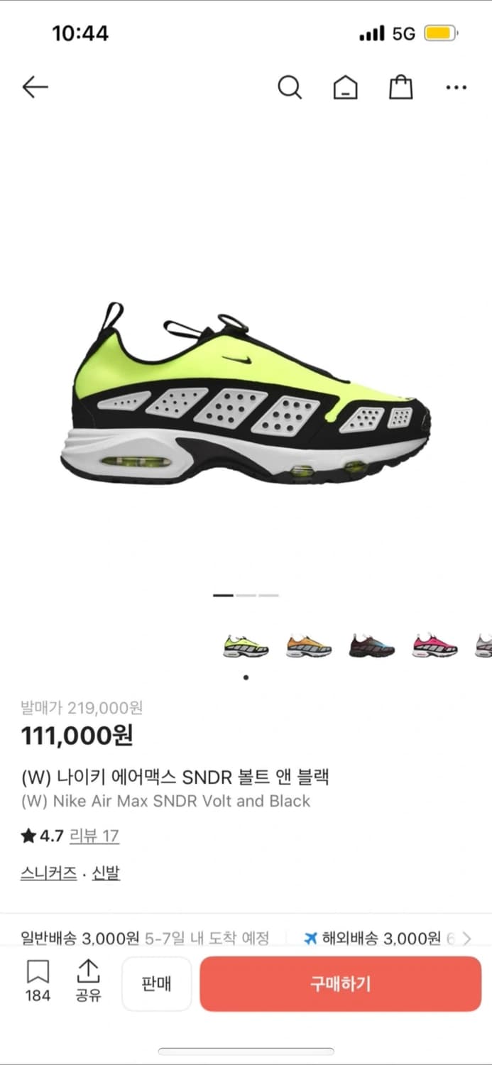 NIKE  상품이미지1
