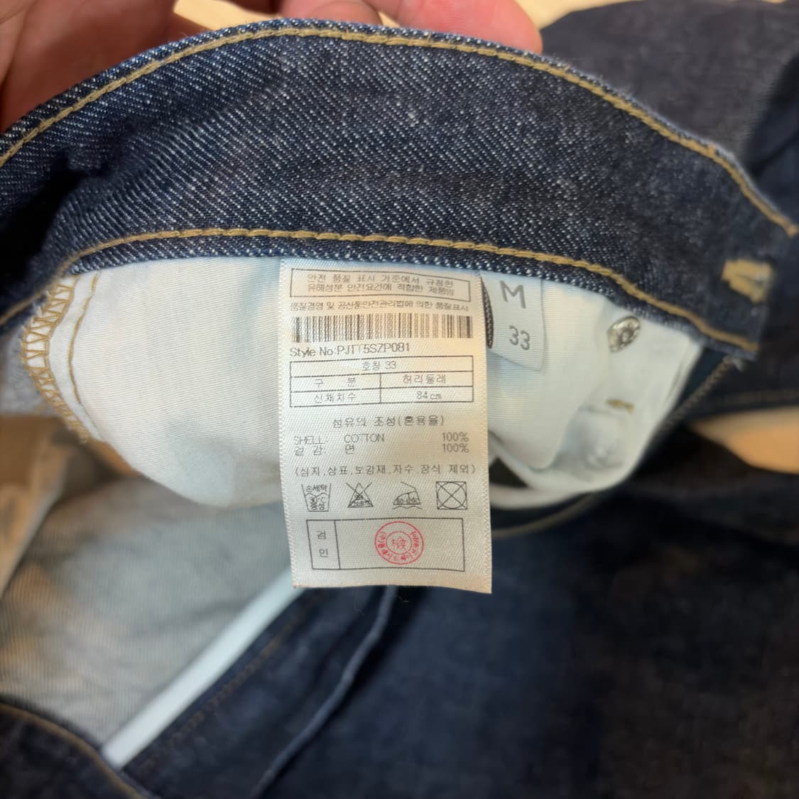 플랙 스티즈 33 상품이미지3