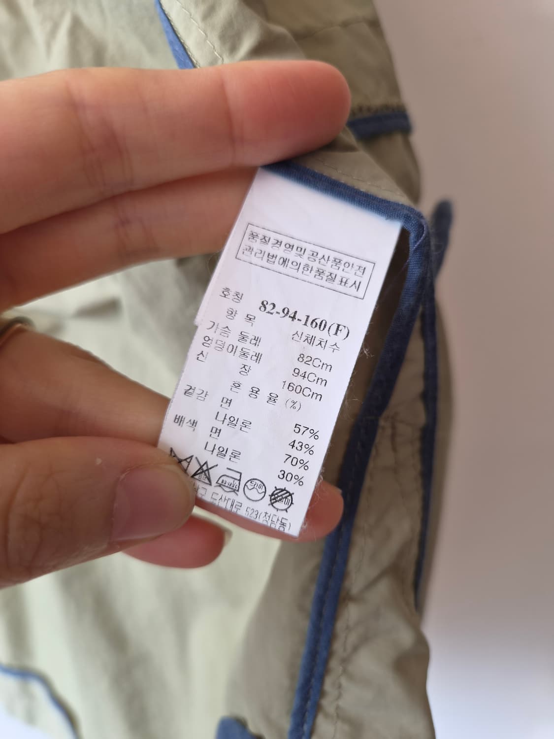 타임 TIME 여성 펀칭스트링야상 82-94-160사이즈 상품이미지7