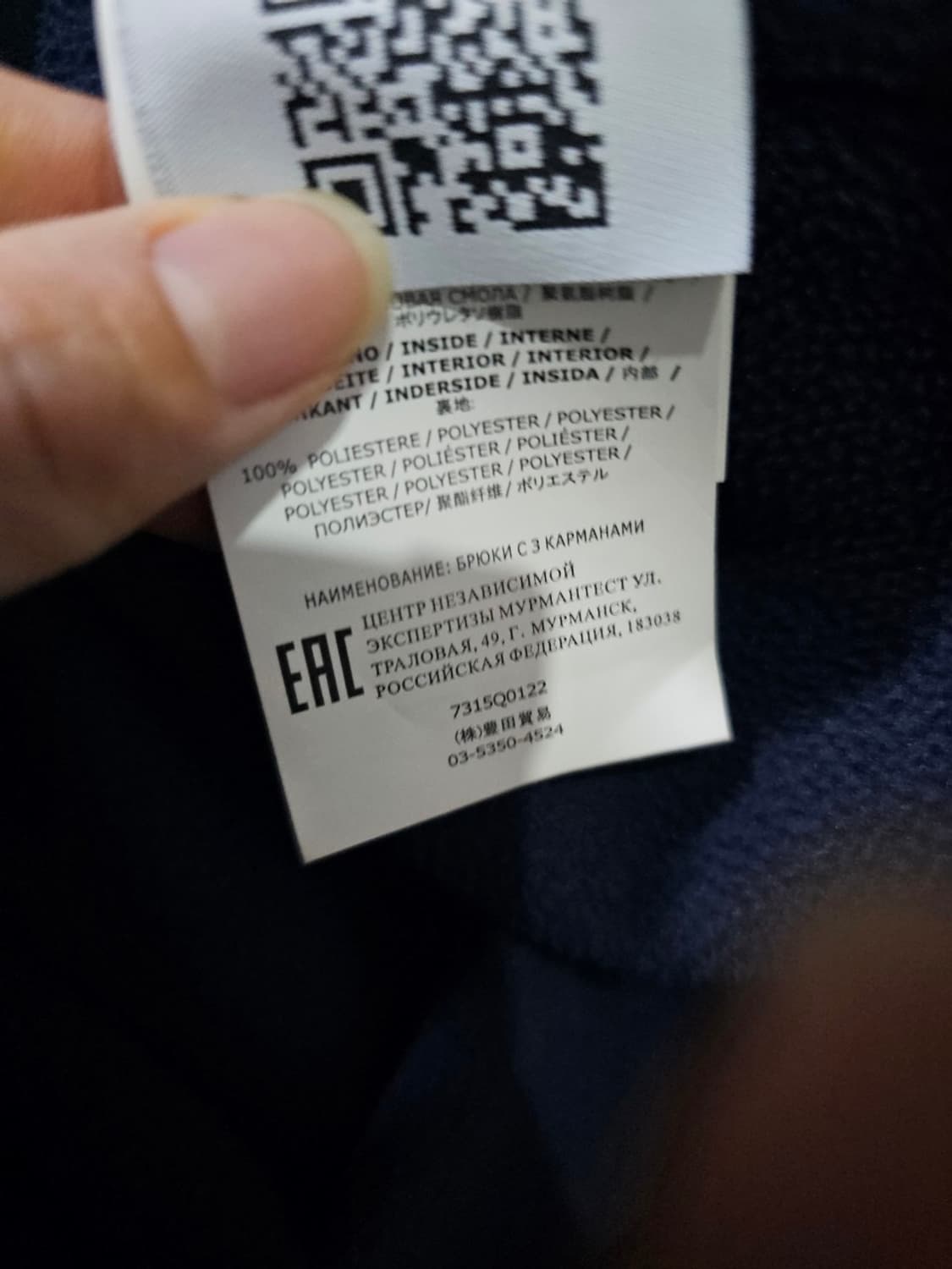 정품 스톤아일랜드 소프트 쉘 후드 자켓 95 / M 상품이미지8