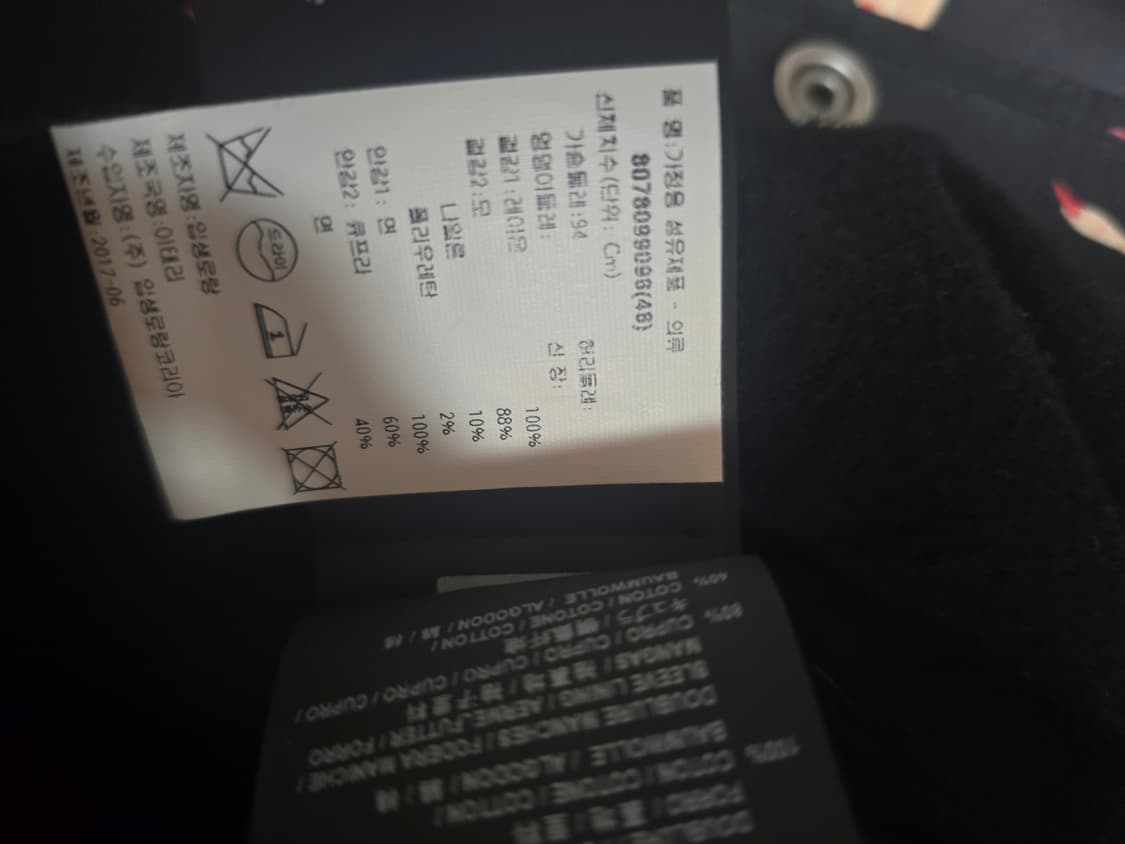 생로랑 도플라밍고 바시티 자켓 48사이즈 상품이미지4