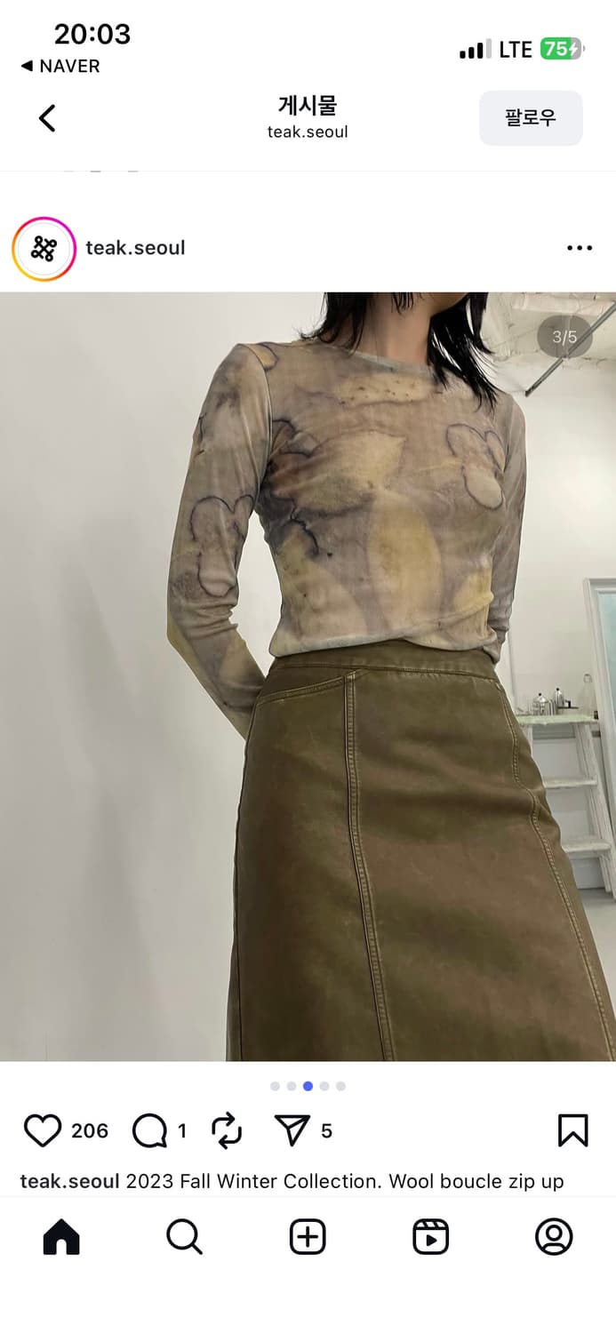 TEAK 티크 OLIVE LEATHER SKIRT 상품이미지3