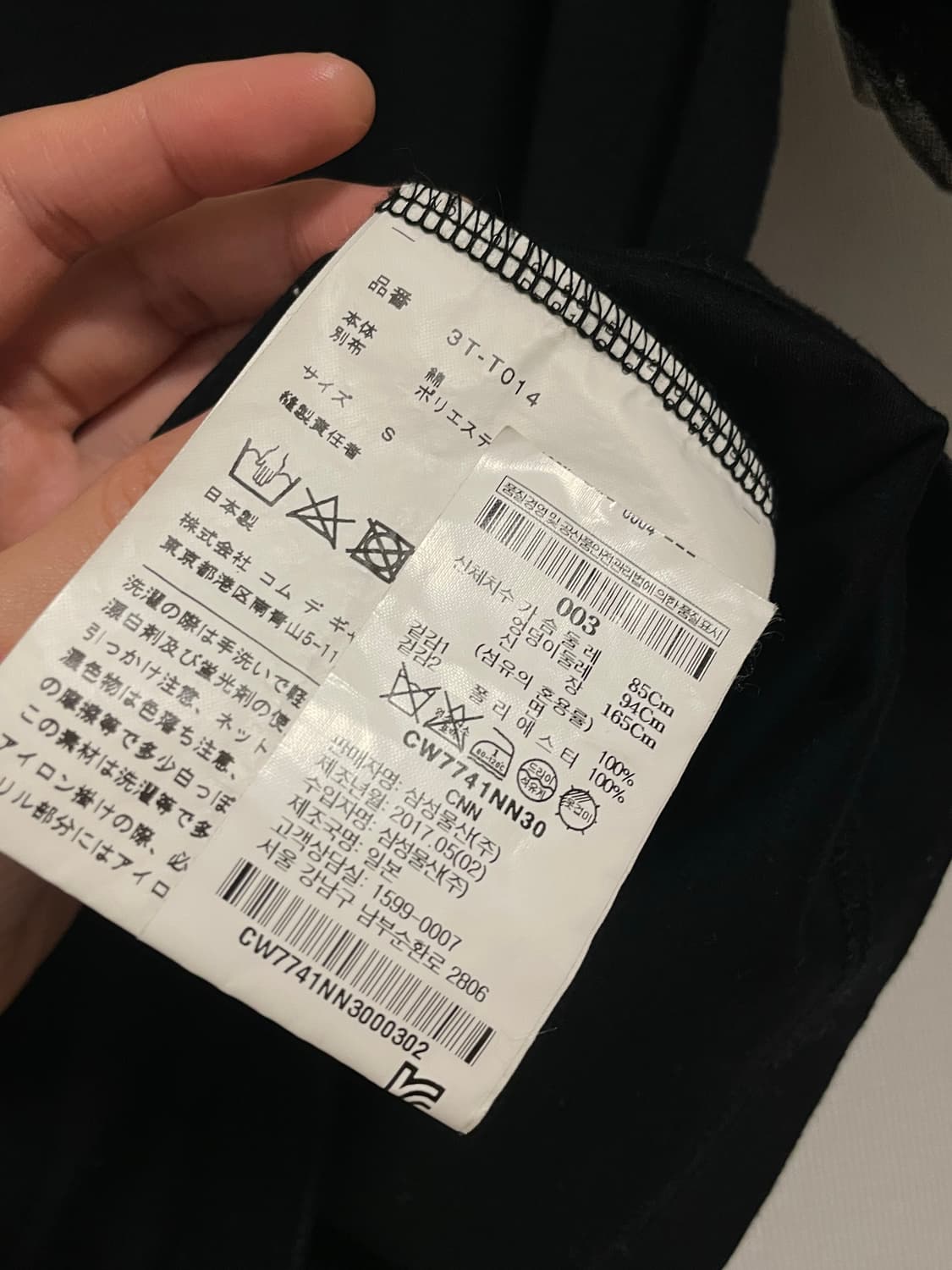 느와케이니노미야 프릴 티셔츠 상품이미지4