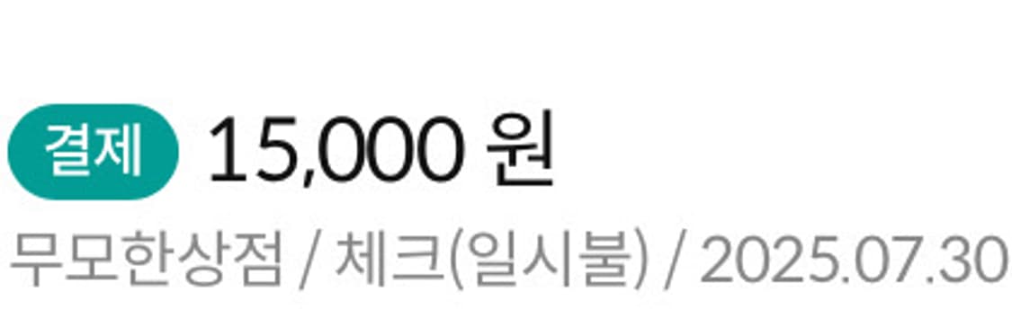 산리오 슈가버니즈 쿠로우사 브라운 상품이미지5