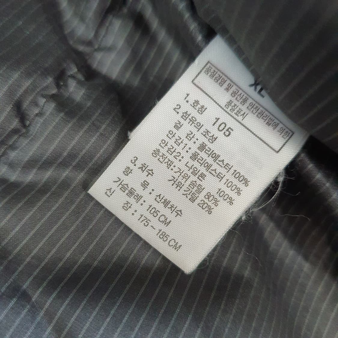 노스페이스 700 고어택스 구스다운 패딩 남자110 상품이미지9