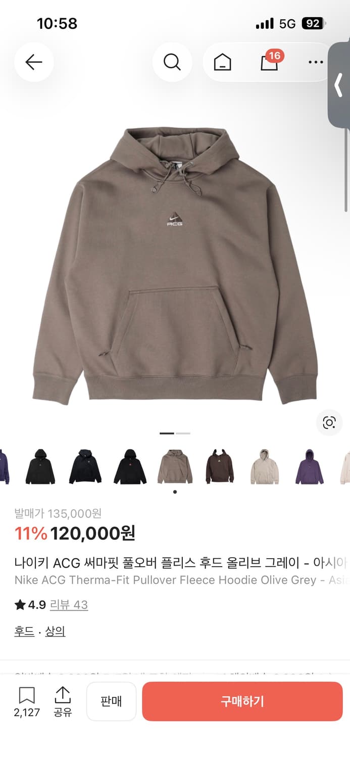 나이키 ACG 써마핏 풀오버 플리스 후드 올리브 그레이 M 팝니다 상품이미지1