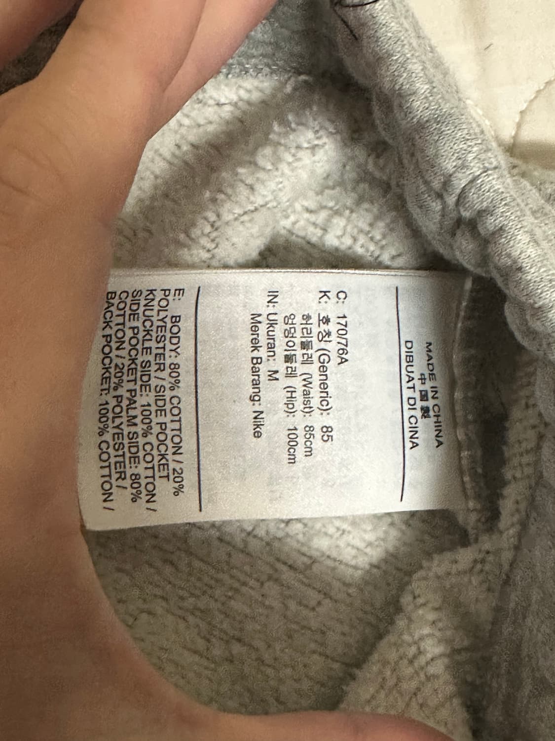 나이키 기묘한이야기 호킨스 팬츠 상품이미지5