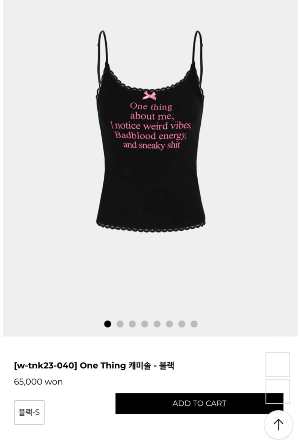 배드블러드 슬리브리스 블랙 상품이미지1