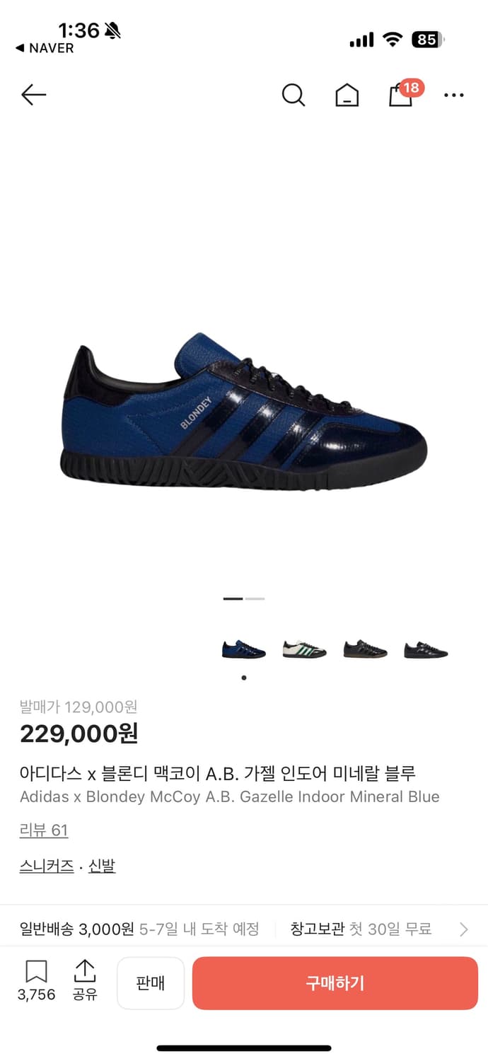 아디다스 블론디 맥코이 275 상품이미지3