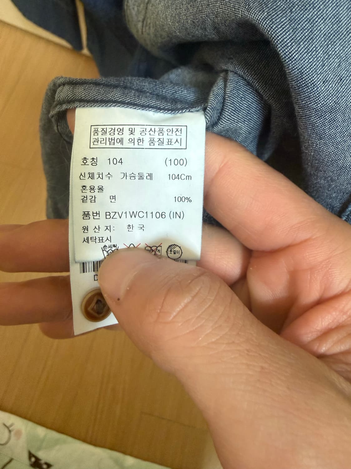 지오지아 앤드지 데님 셔츠(L 100) 새상품 상품이미지3