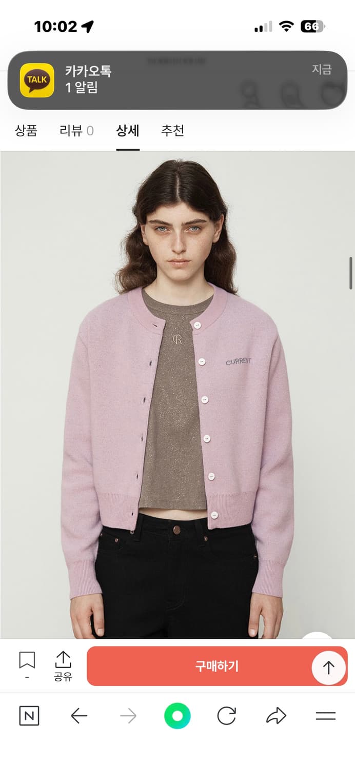 커렌트 자가드 핑크 가디건 미착용 새제품 상품이미지2
