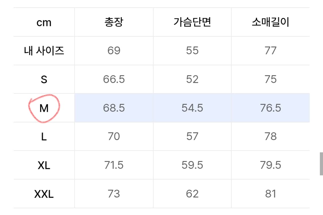 M) 레귤러핏 후드티 블랙 (멜란지마스터) 상품이미지4