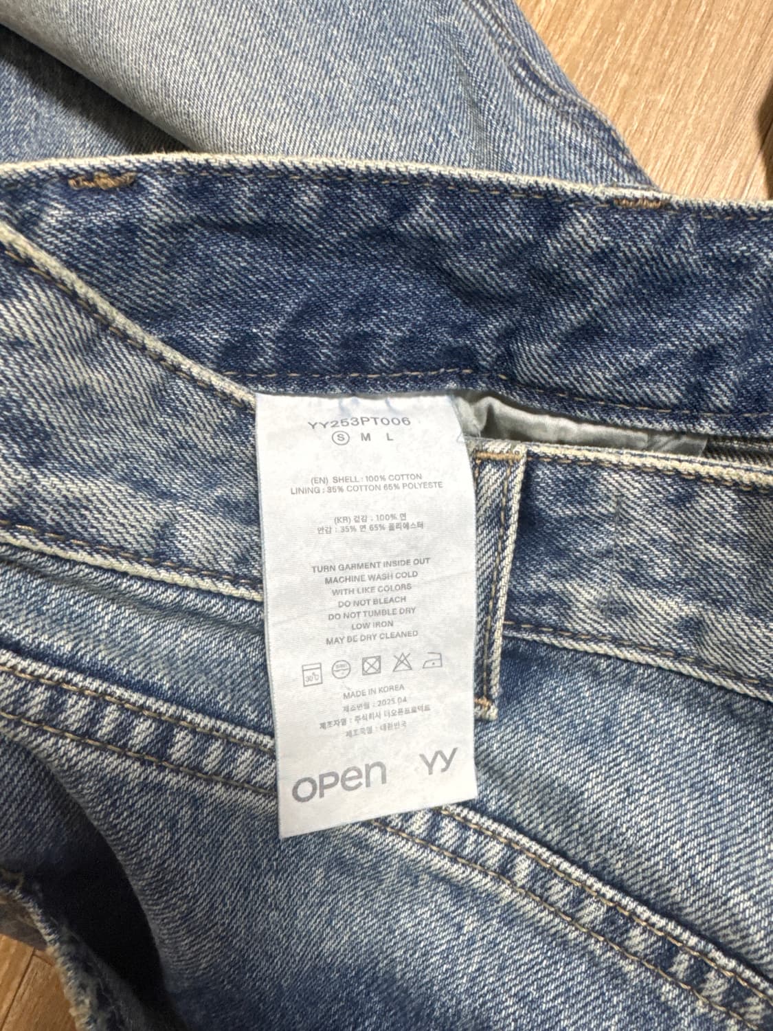 open yy 트럭커 데님 팬츠  상품이미지3