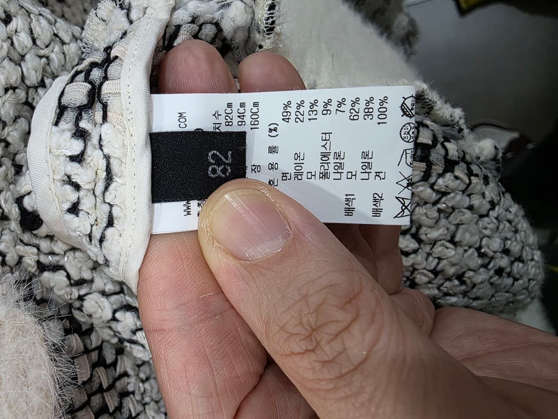 랑방 여성 니트 상품이미지3