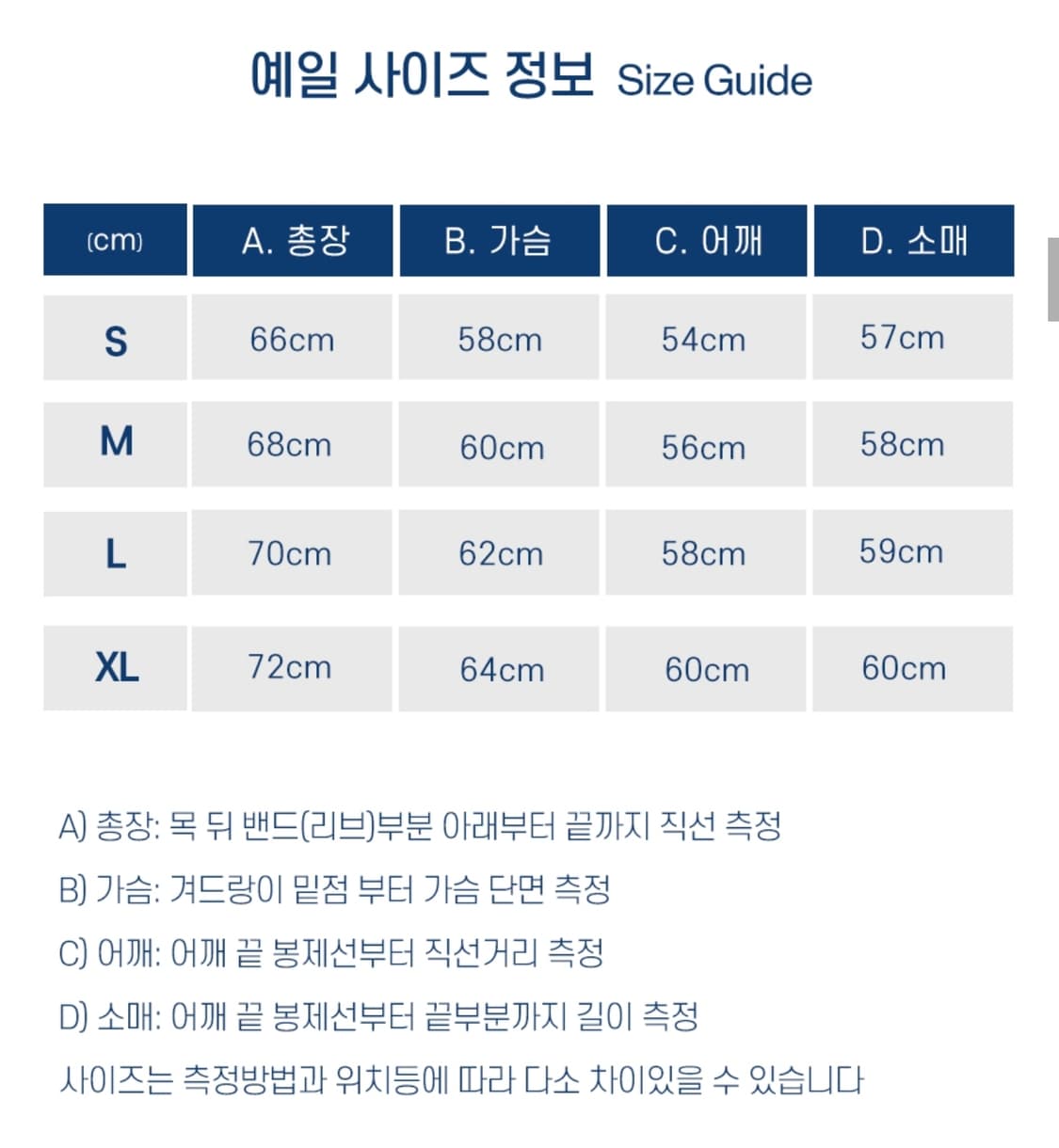 [M] 예일 후리스 차콜 상품이미지5