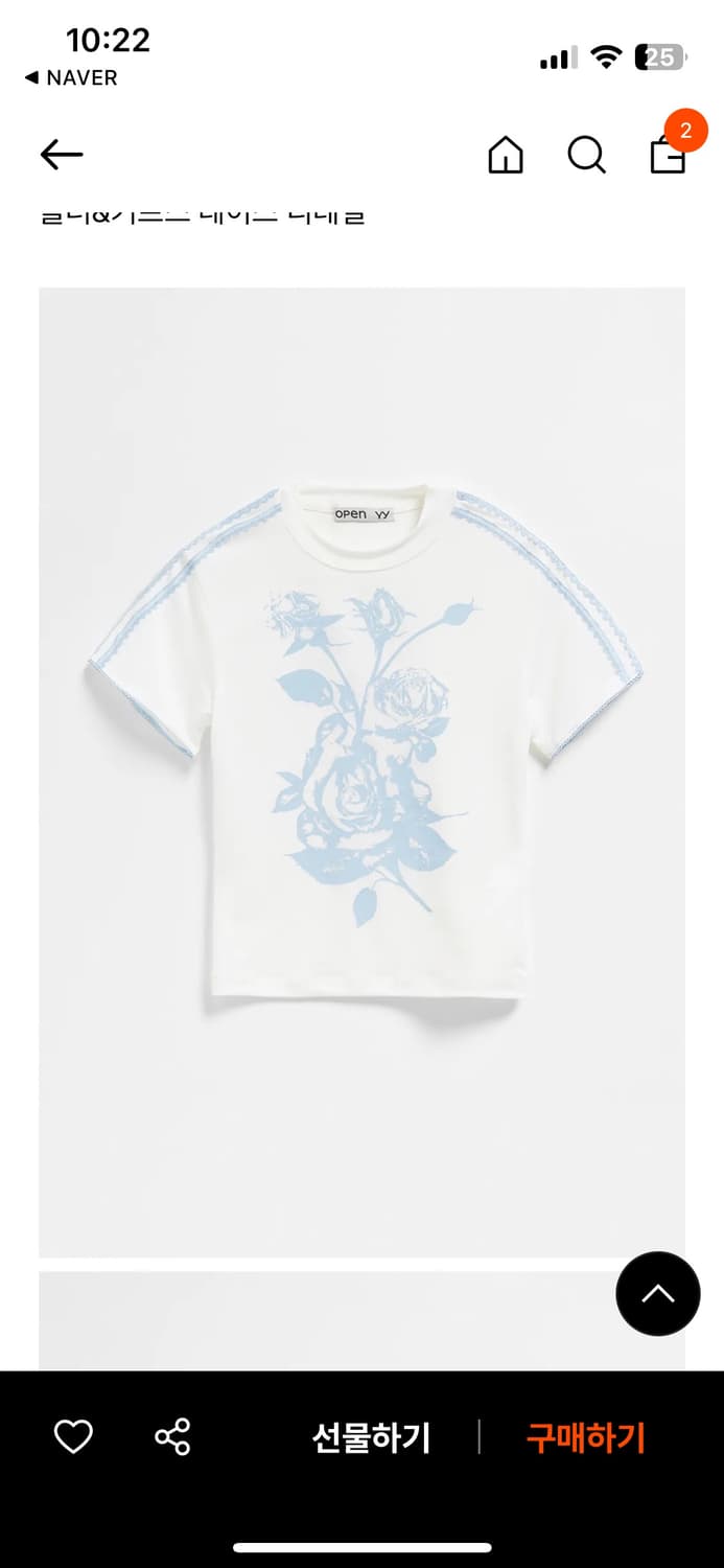 오픈와이와이 ROSE BABY TEE 로즈 베이비 티 openyy 상품이미지1