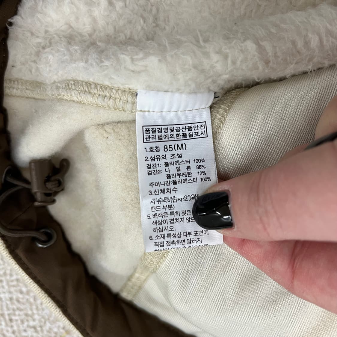 85 노스페이스 털 후리스 집업 자켓 0129M2 상품이미지4