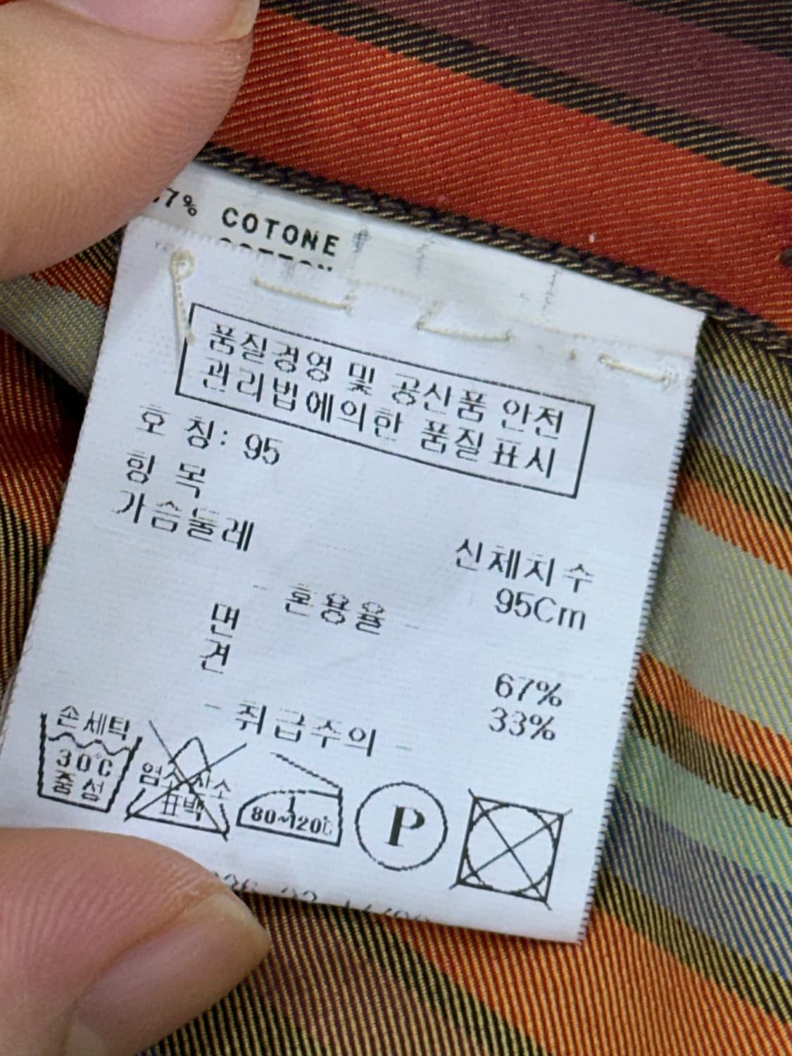 에트로 여성 남방 상품이미지8
