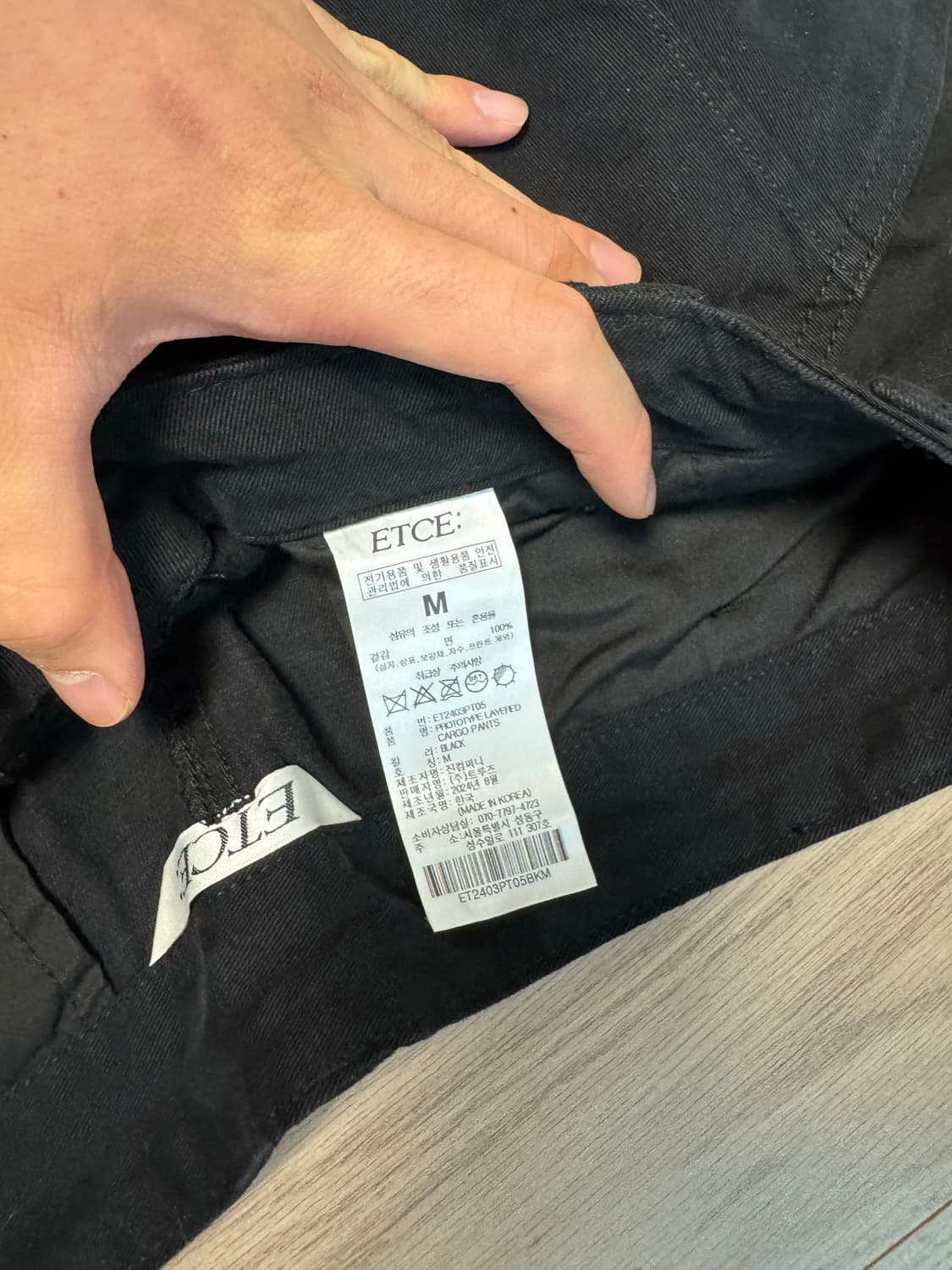 Etce 카고팬츠 상품이미지3