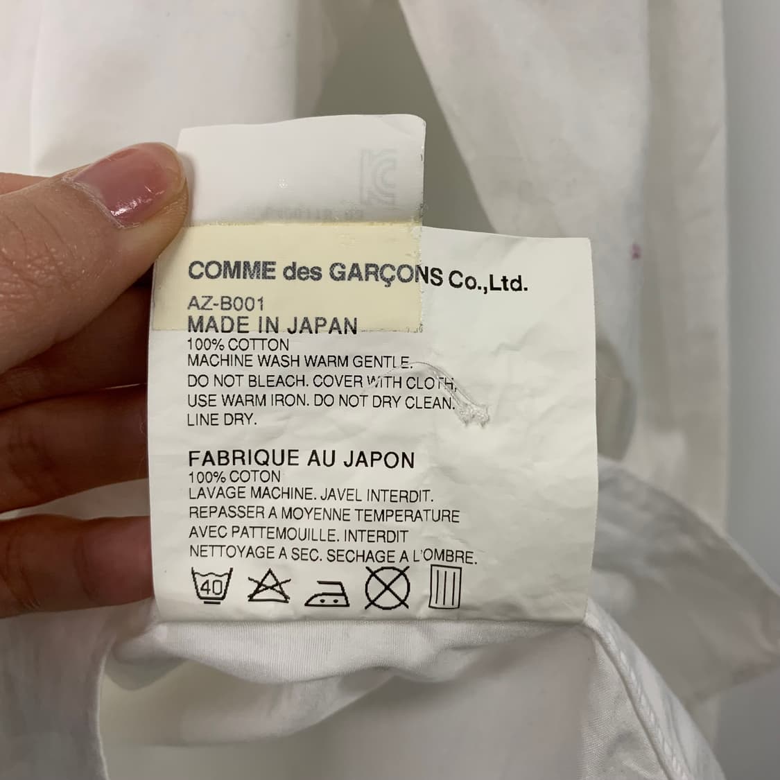 꼼데가르송 플레이 와펜 화이트 셔츠 상품이미지5