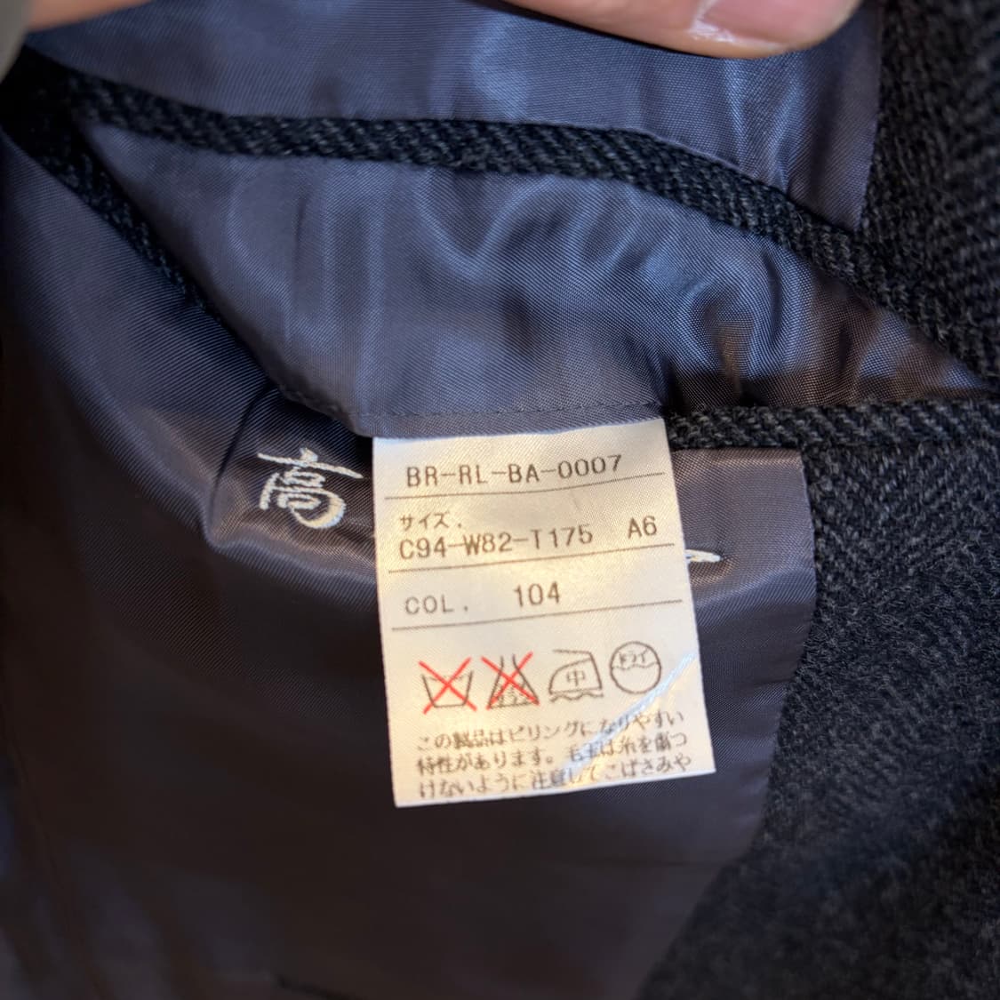 90s USA 폴로랄프로렌 정품 빈티지 울 블레이저 정장 마이 상품이미지10