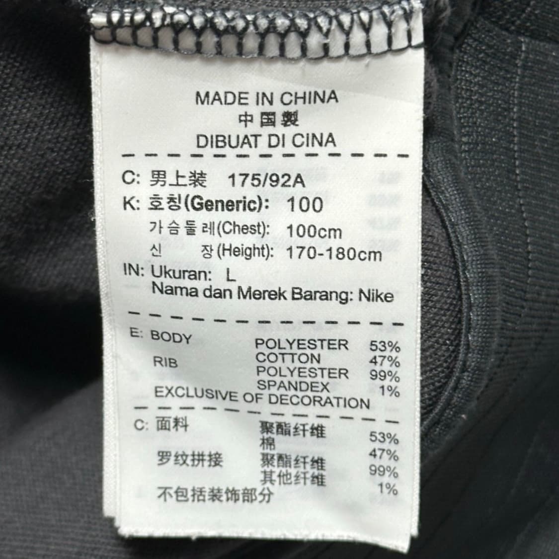 나이키 포르투갈 국가대표 트랙탑 상품이미지5