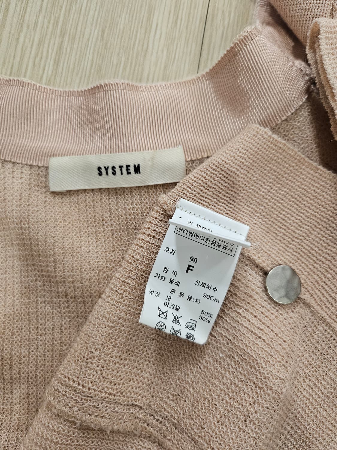 시스템  상품이미지6