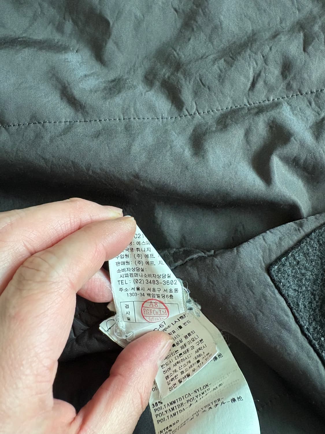 스톤아일랜드 david-tc 야상 상품이미지10