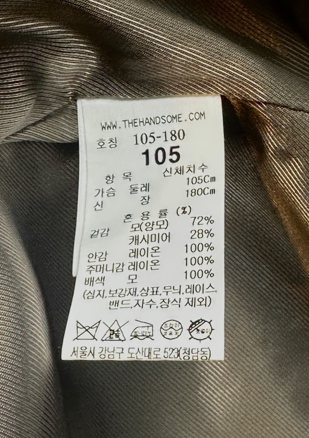 TIME 옴므 캐시미어 더블 로브 코트(민트급, 105) 상품이미지8