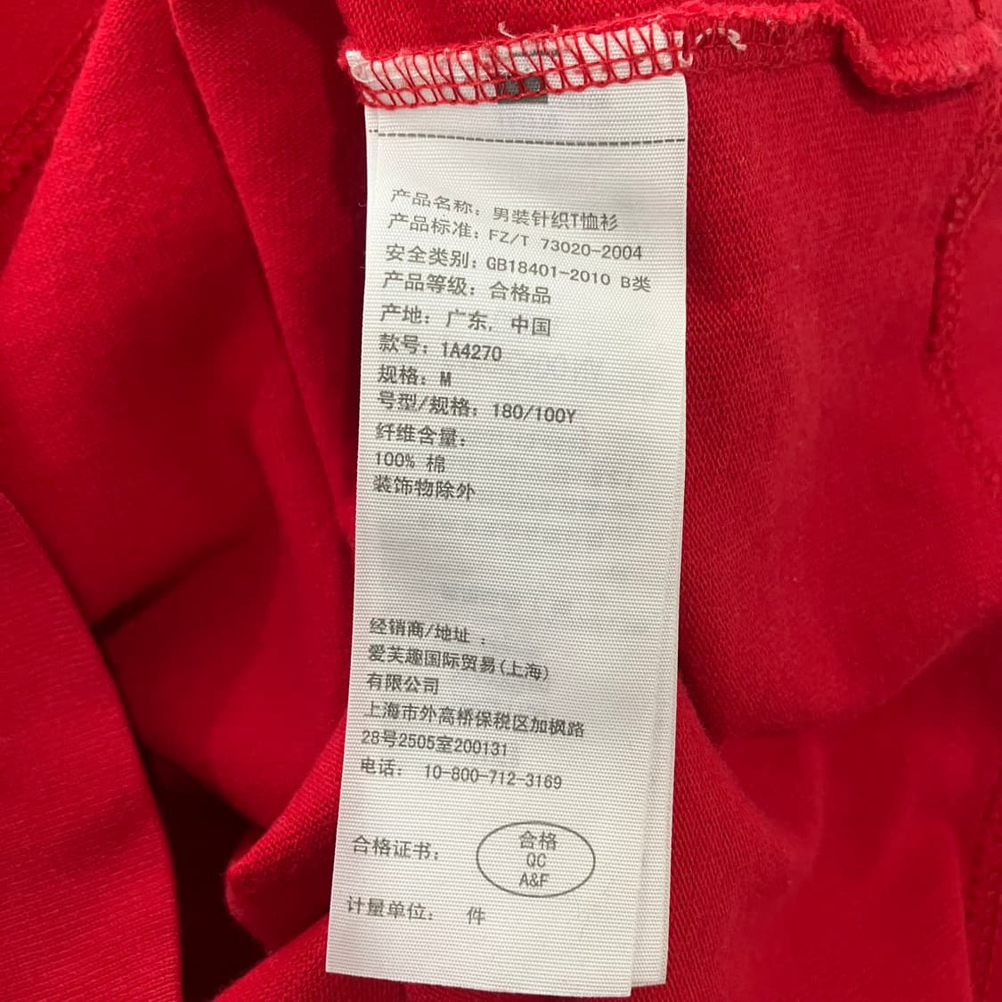 129 아베크롬비 롱슬리브 레드 상품이미지3