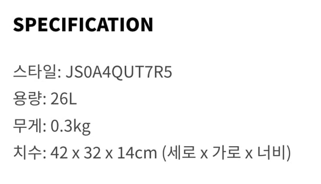 잔스포츠 슈퍼브레이크 트래버틴 베이지 상품이미지8