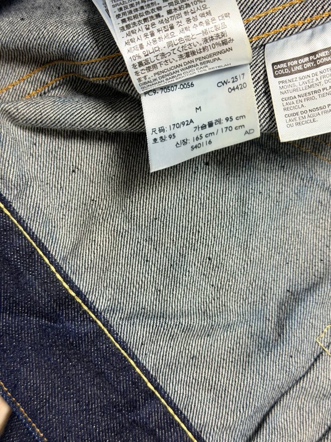 Levi’s LVC 507XX 타입2 자켓 (미국 생산 / 콘밀 원단) 상품이미지8