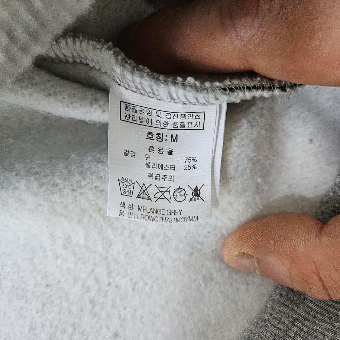 M 그루브라임 그레이 후드티 0305Y 상품이미지4