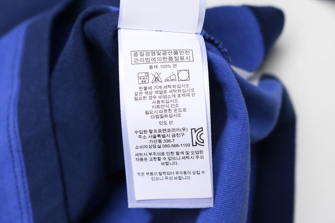 [보이즈 XL] 폴로 랄프로렌 스트라이프 럭비셔츠 상품이미지5