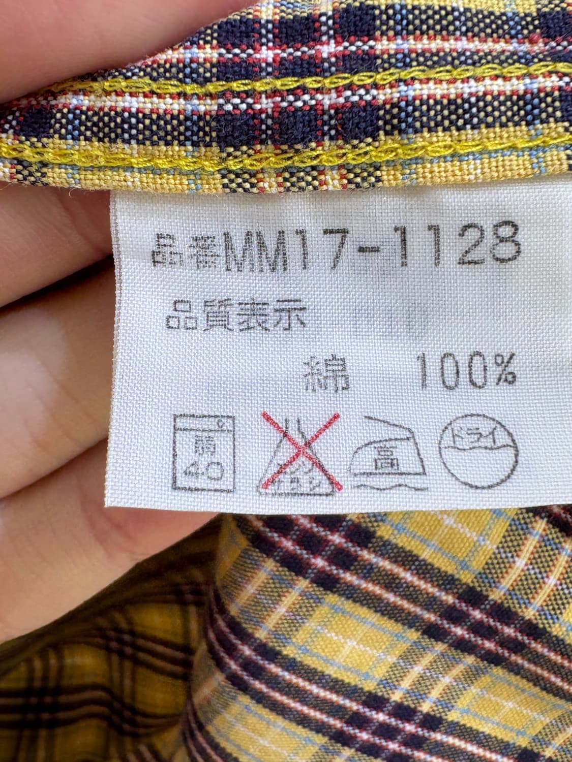 MCGREGOR 셔츠 상품이미지7