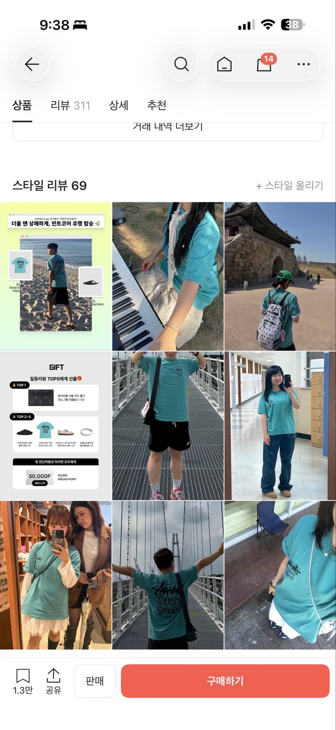 스투시 월드투어 반팔 xl 상품이미지2