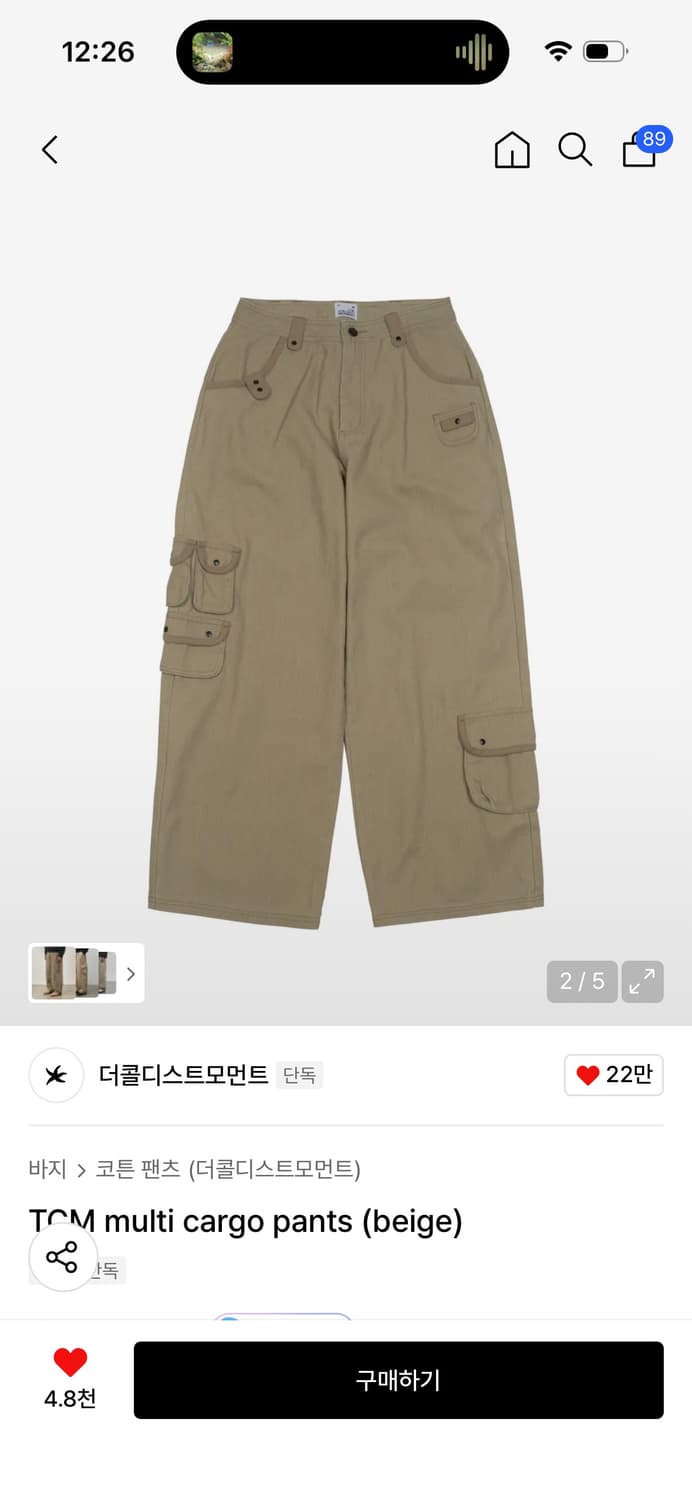 더콜디스트모먼트 멀티 카고 팬츠 베이지 상품이미지2