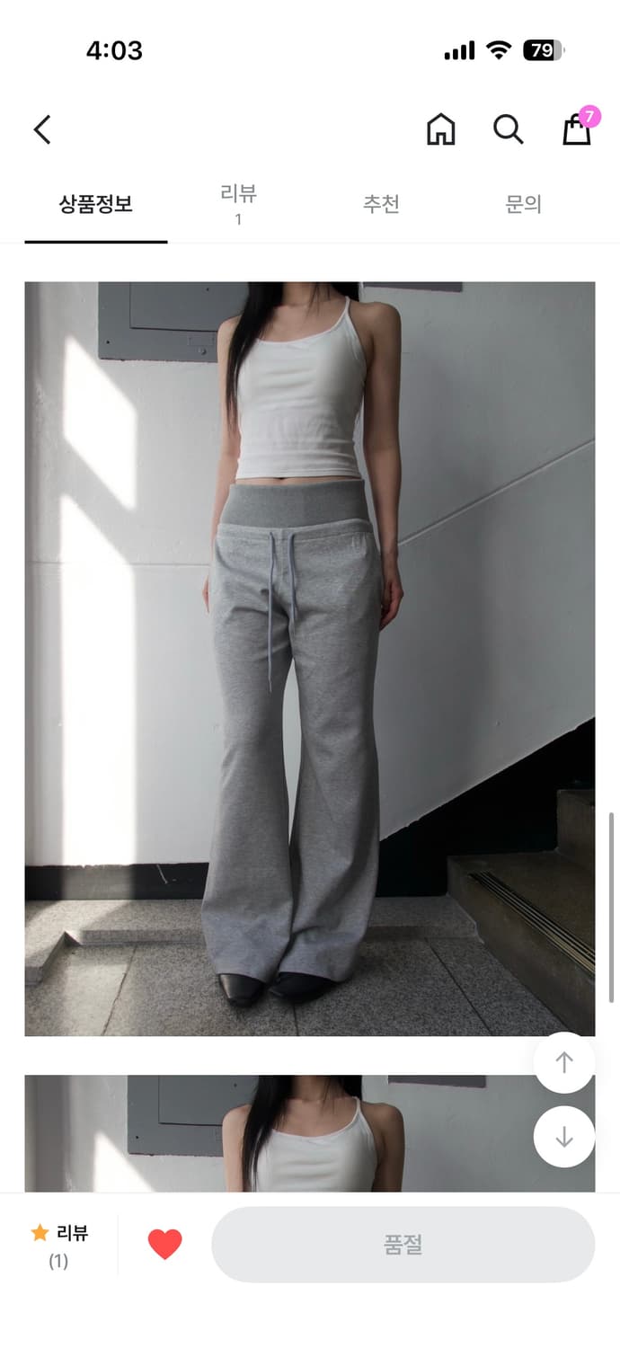 디에이디 2Way Training Pants 상품이미지1