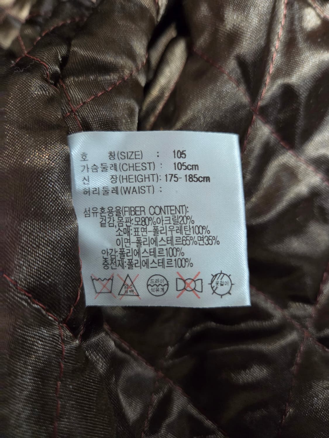 90s 나이키 빈티지 울 바시티 자켓 올드스쿨 XL 상품이미지4