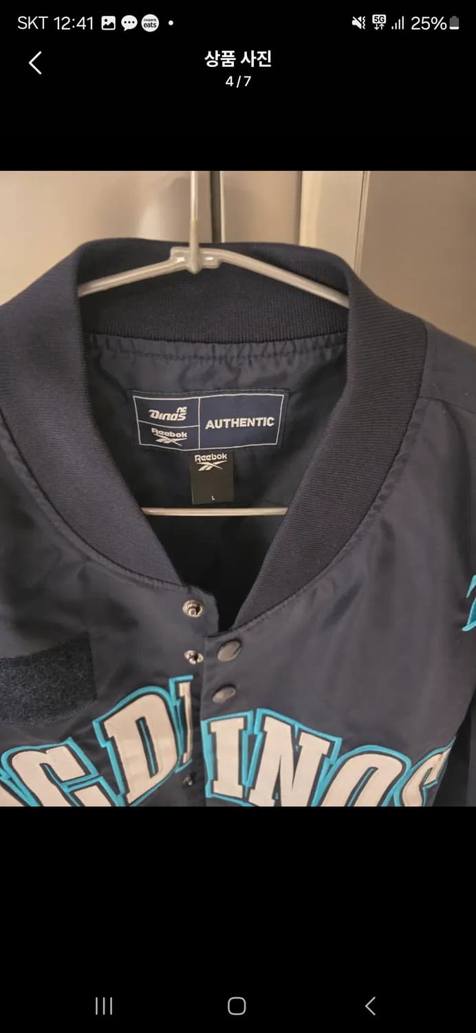 Nc선수지급용 야구잠바L 105 상품이미지3