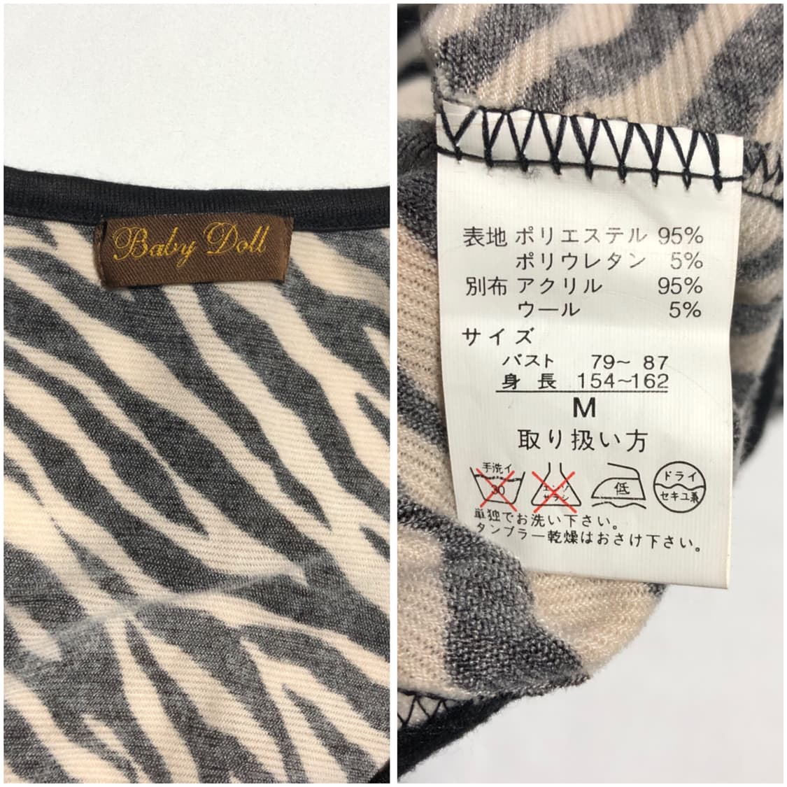 지브라 백 오픈 셔링 탑 블랙 화이트 상품이미지10