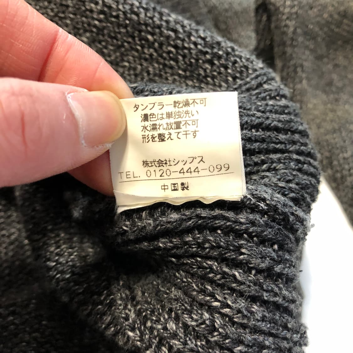 쉽스 니트 반집업 상품이미지5