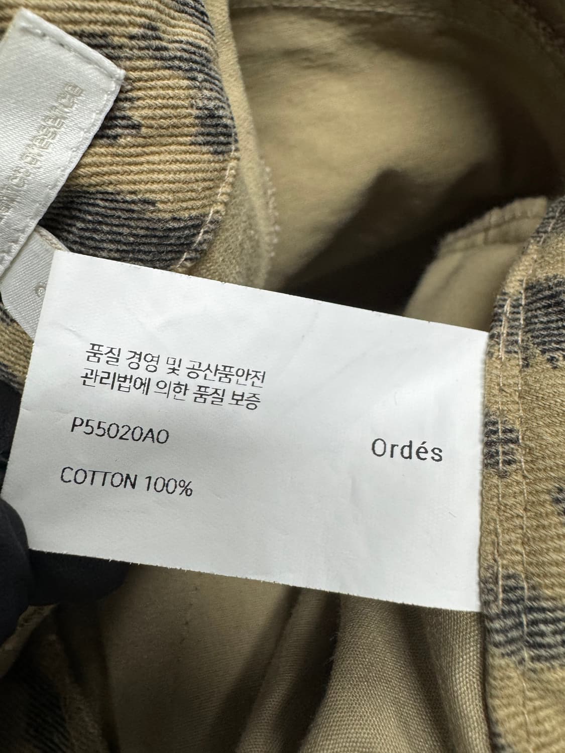 오데스 상품이미지4