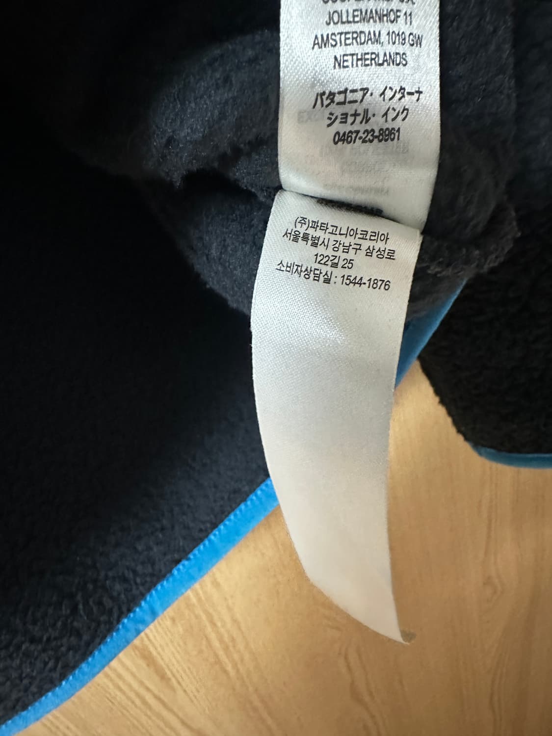 파타고니아 레트로 풀오버 반집업 L 상품이미지7