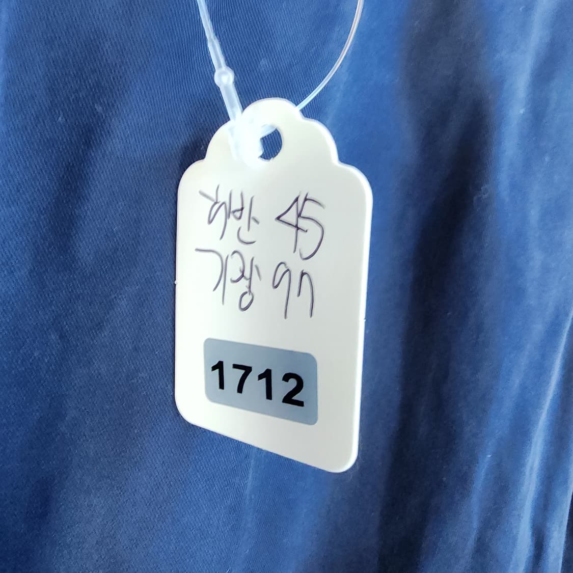 폴로 네이비 면바지 상품이미지10