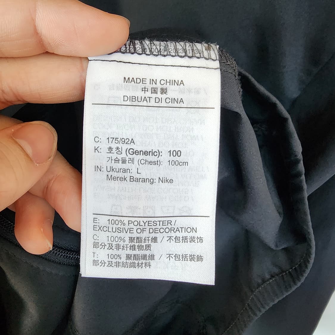나이키 바람막이 점퍼 블랙 상품이미지5
